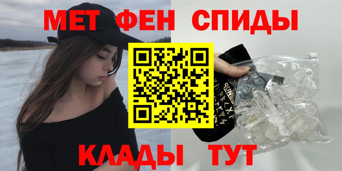 Среднеуральск  АМФЕТАМИН  Вход с VPN  АМФЕТАМИН 98% 