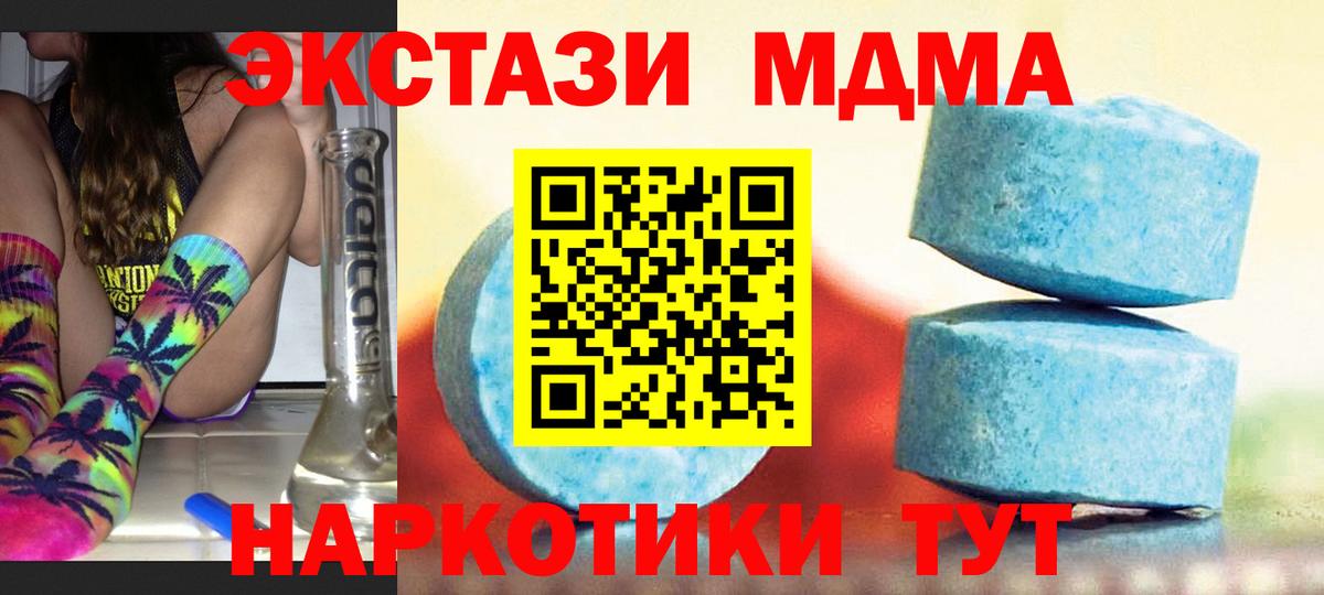 Ecstasy таблы Среднеуральск