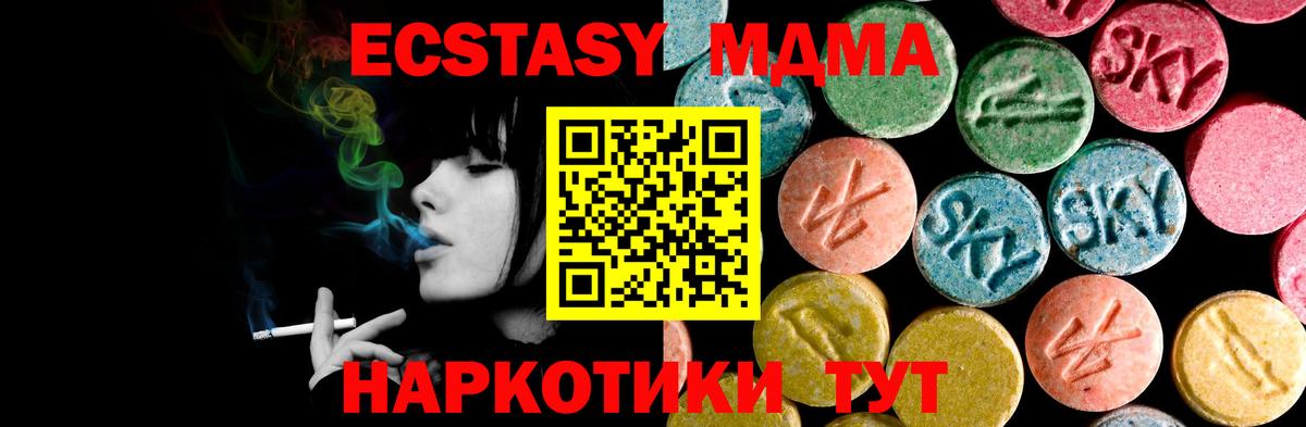 Экстази mix  Вход с VPN  Экстази VHQ  Среднеуральск 