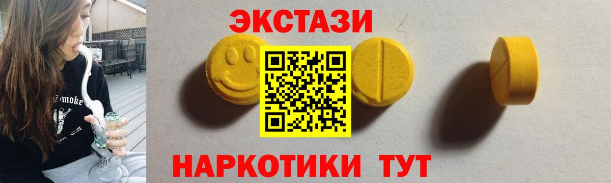 Меф МЯУ МЯУ   NBOMe  Конопля  Вход с VPN  Гашиш  Среднеуральск  Гашиш 