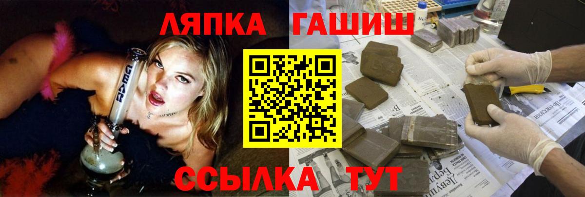 Среднеуральск  Гашиш Cannabis  ГАШ  ГАШИШ AMNESIA HAZE  Вход с VPN 