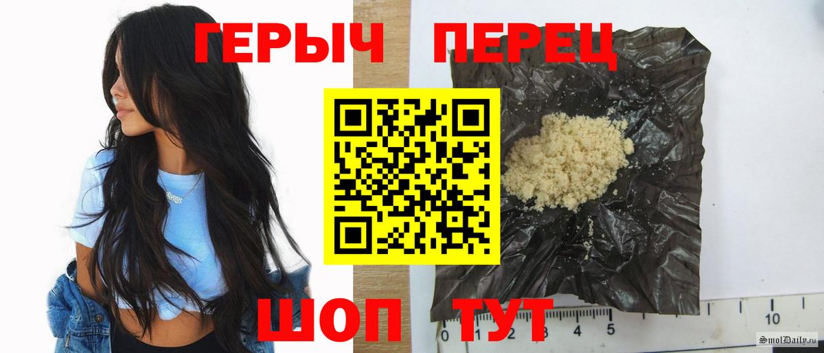 Героин афганец Среднеуральск