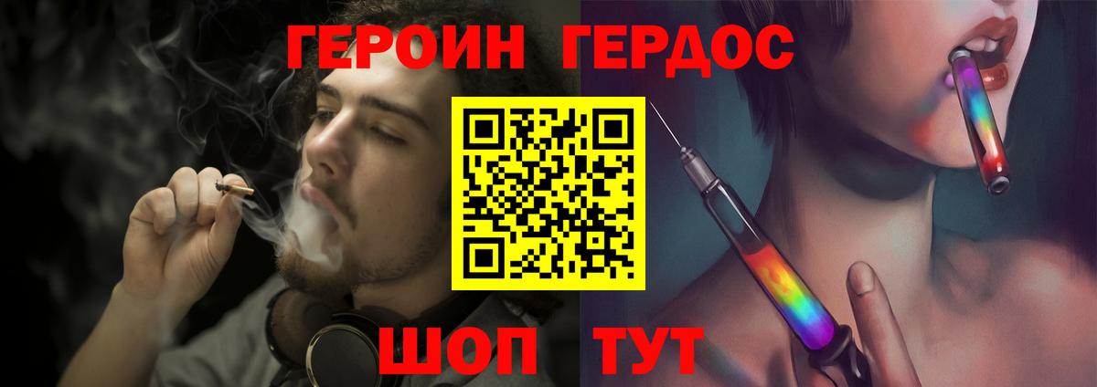 Среднеуральск  Героин герыч  Вход с VPN 