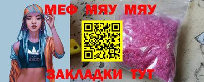 мдпв Партизанск