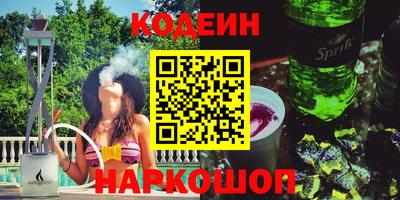 таблы Первоуральск