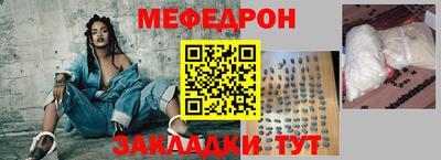 соль ск Пенза