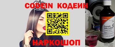 таблы Первоуральск