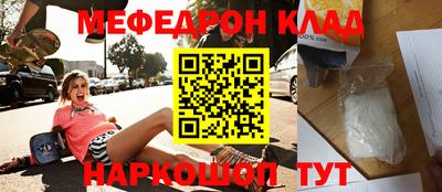 таблы Первоуральск