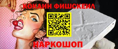 соль ск Пенза