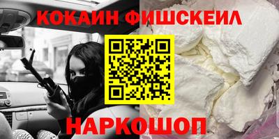 соль ск Пенза