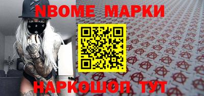 таблы Первоуральск