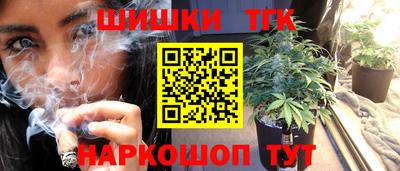 таблы Первоуральск