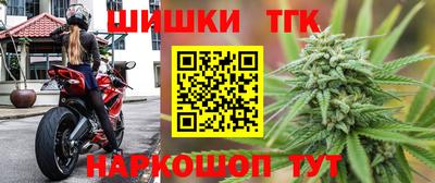 таблы Первоуральск