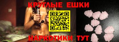 соль ск Пенза