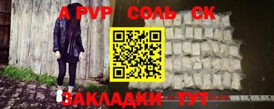 таблы Первоуральск