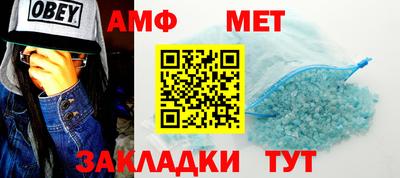 соль ск Пенза