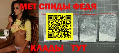соль ск Пенза