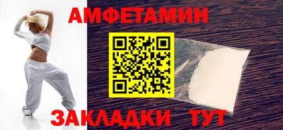 таблы Первоуральск