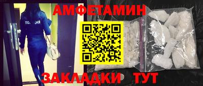 соль ск Пенза