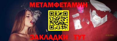 соль ск Пенза