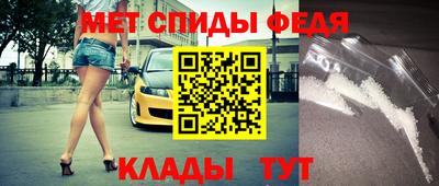 соль ск Пенза