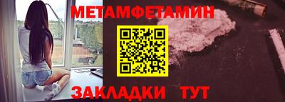 соль ск Пенза