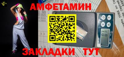 таблы Первоуральск