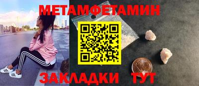 таблы Первоуральск