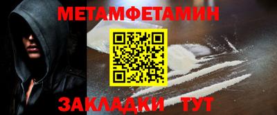 таблы Первоуральск