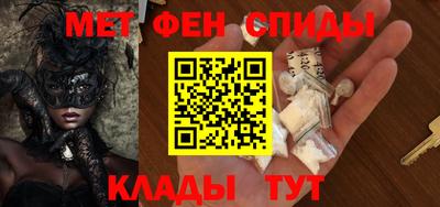 таблы Первоуральск