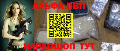 таблы Первоуральск