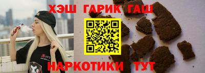 соль ск Пенза