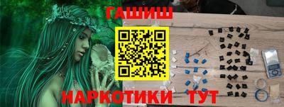 таблы Первоуральск