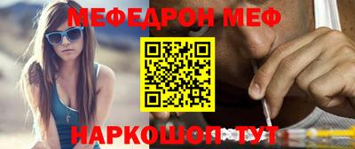 таблы Первоуральск
