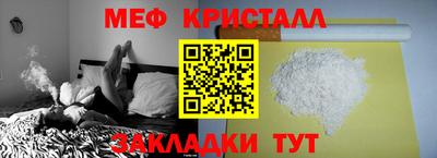 соль ск Пенза