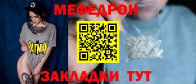 мдпв Партизанск