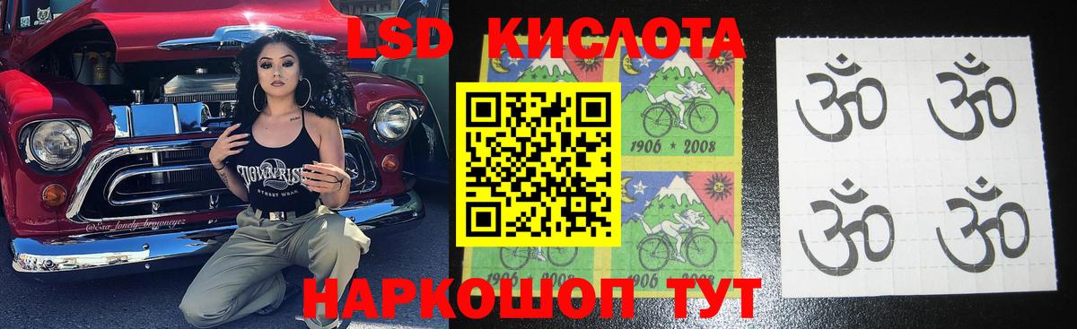 ЛСД экстази ecstasy  Лсд 25 экстази кислота  Вход с VPN  Лсд 25 экстази  Среднеуральск 
