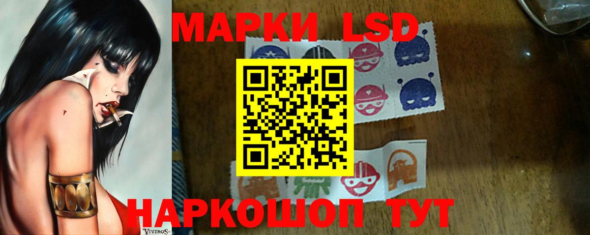 ЛСД экстази ecstasy Среднеуральск