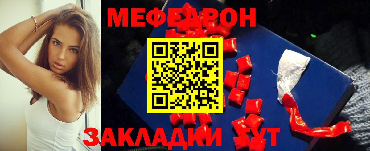 Меф кристаллы Среднеуральск
