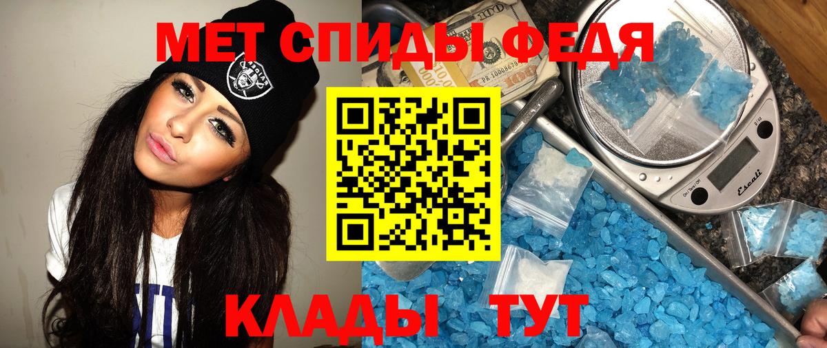 Среднеуральск  Метамфетамин пудра  Вход с VPN 