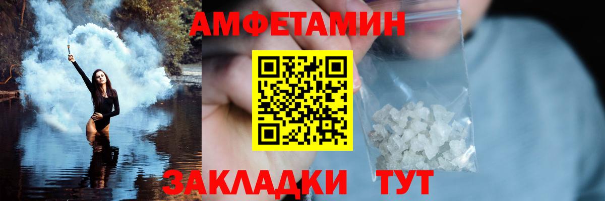 Первитин винт Среднеуральск