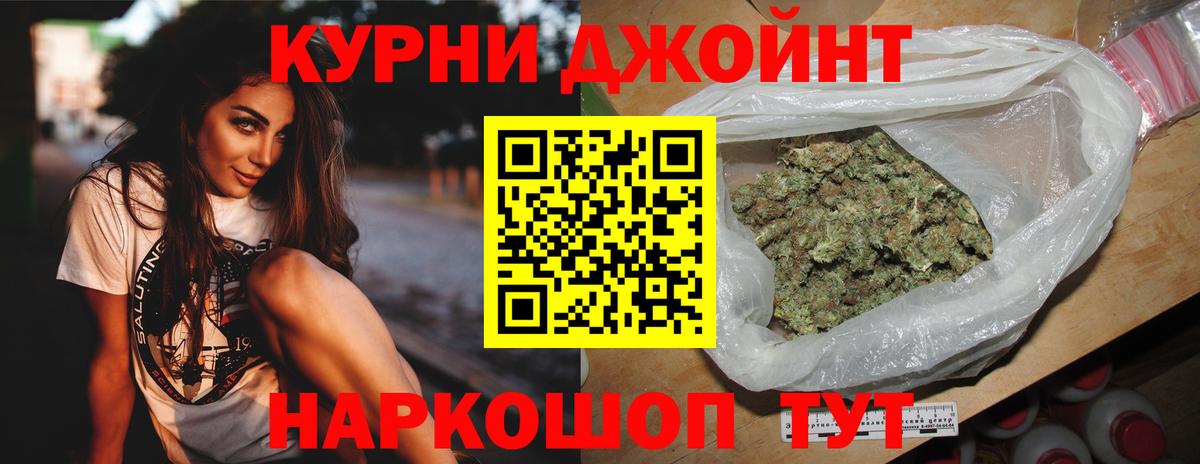 Шишки марихуана LSD WEED  Вход с VPN  Каннабис VHQ  Конопля ГИДРОПОН  Среднеуральск 